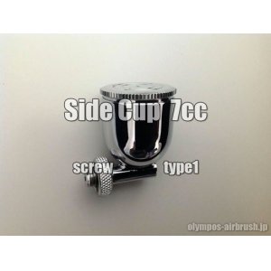 Photo: Side cup  7cc (Type1)