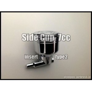 Photo: Side cup　7cc　【Insert】　（Type2）