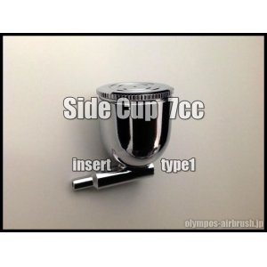 Photo: Side cup　7cc　【Insert】　（Type1）
