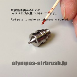 Photo: Nozzle for  SGA-6311SC・6311CG