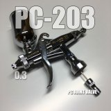 Photo: PC-JUMBO 203 (PC Joint valve【S】) （Simple Packaging）【Special price】