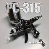 Photo: PC- 315　(PC Joint valve【S】) 【PREMIUM】（Simple Packaging)