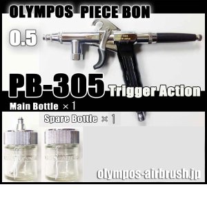 Photo: PB-305・GS　【PREMIUM】 (Simple packaging)