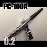 Photo: PC-100A  (Not included PC Joint valve) （Simple Packaging）【Special price】