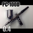 Photo1: PC-100Ｄ (Not included PC Joint valve) （Simple Packaging）【Special price】