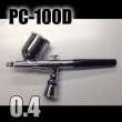 Photo2: PC-100Ｄ (Not included PC Joint valve) （Simple Packaging）【Special price】