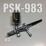 Photo: PSK-983【PREMIUM】 (Simple packaging)