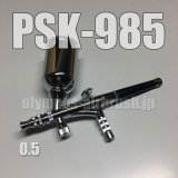 Photo: PSK-985【PREMIUM】 (Simple packaging)＜The remainder is a little. ＞