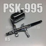 Photo: PSK-995【PREMIUM】 (Simple packaging)