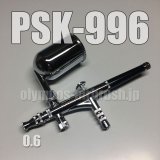 Photo: PSK-996【PREMIUM】 (Simple packaging)