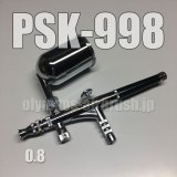 Photo: PSK-998【PREMIUM】 (Simple packaging)