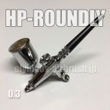 Photo: HP-ROUNDLY　 (Simple packaging)