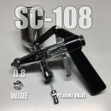 Photo: SC-108　(PC Joint valve【S】) 【PREMIUM】（Simple Packaging）