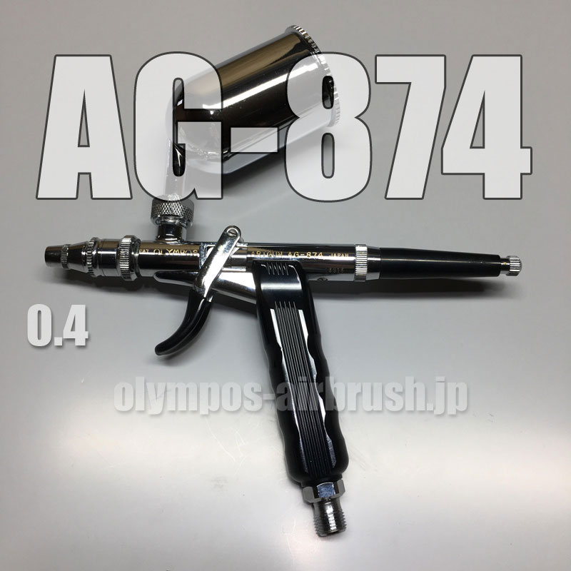 Photo1: AG-874 【PREMIUM】(Simple packaging)