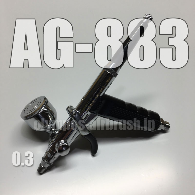 Photo1: AG-883 【PREMIUM】(Simple packaging)