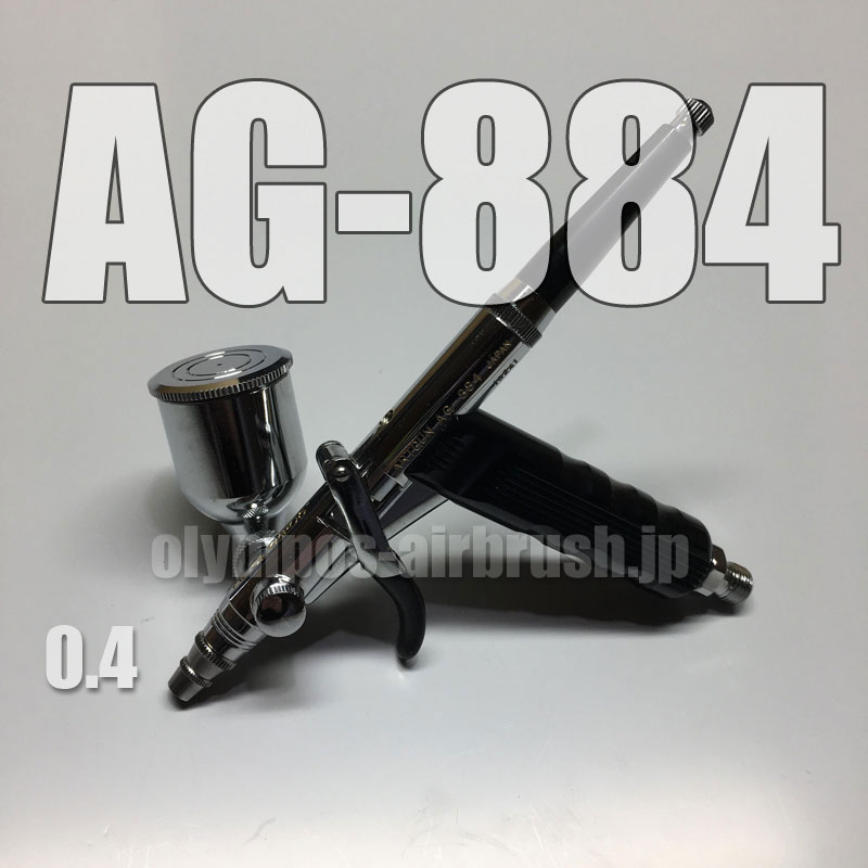 Photo1: AG-884 【PREMIUM】(Simple packaging)