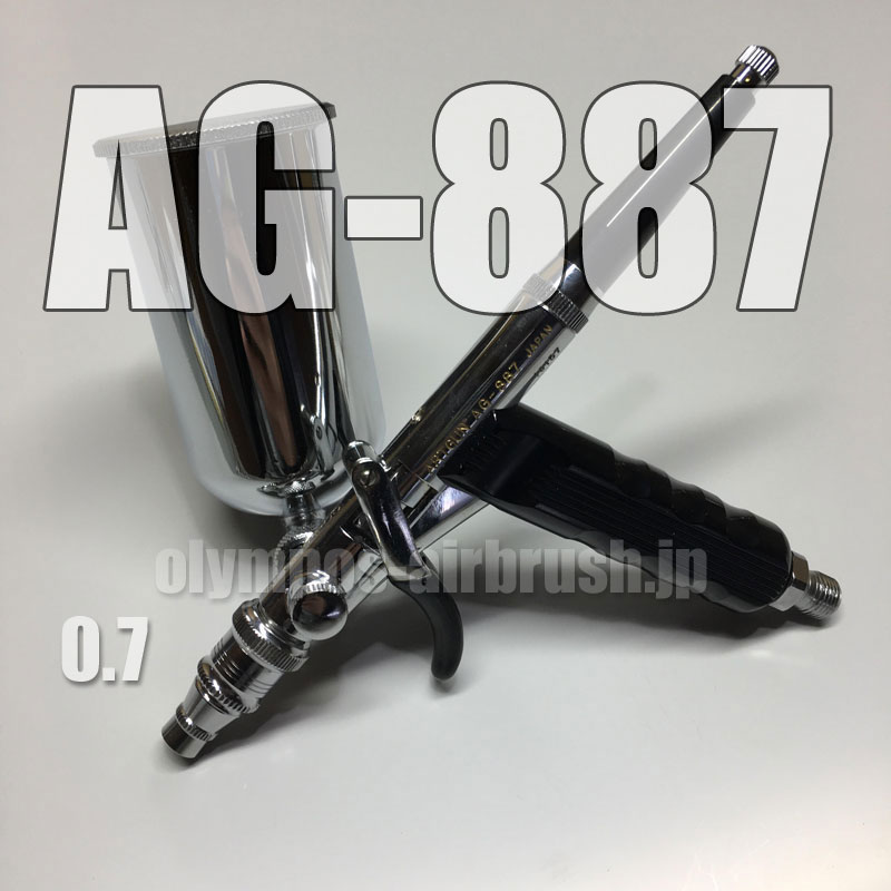 Photo1: AG-887 【PREMIUM】(Simple packaging)