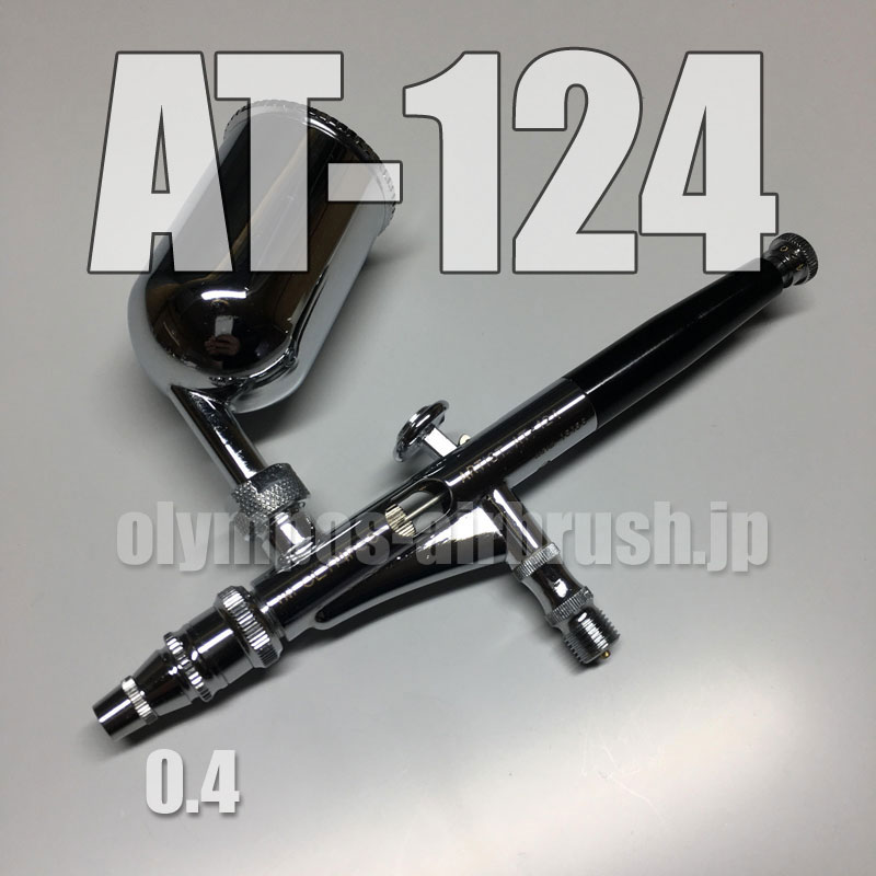 Photo1: AT-124【PREMIUM】【Special price】(Simple packaging)
