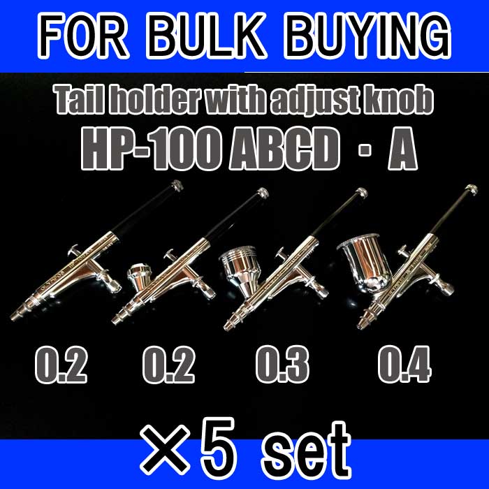 Photo1: HP-100A・A/HP-100B・A/HP-100C・A/HP-100D・A　set　（Simple packaging)　×　5set　【For bulk buying】