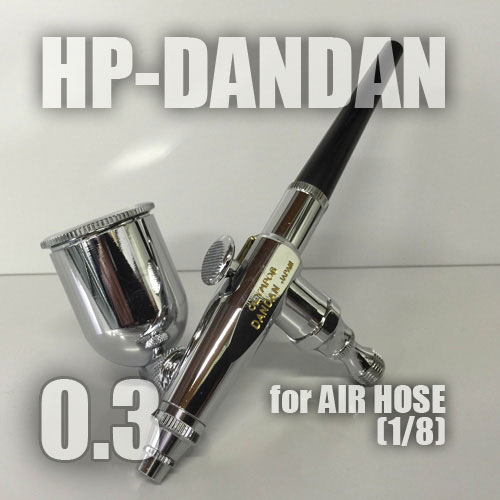 Photo1: HP-DANDAN　（Simple Packaging）（Special Price)