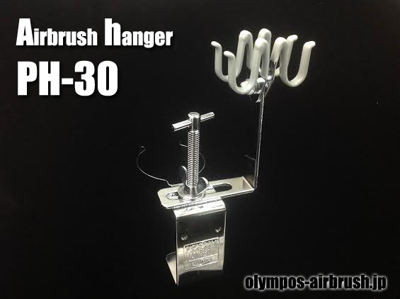 Photo1: Piece hanger　PH-30 (with clip)