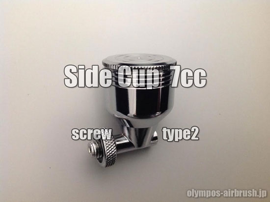 Photo1: Side cup 7cc  (Type2)