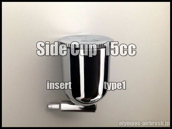 Photo1: Side cup 15cc　【Insert】　（Type1）