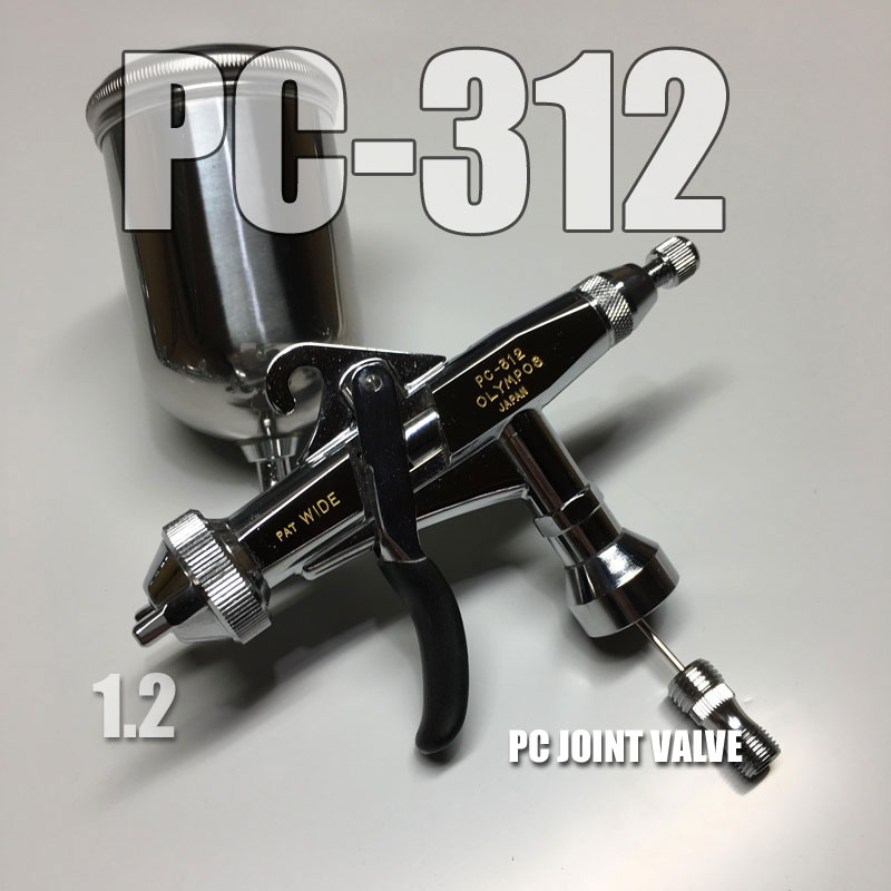 Photo1: PC- 312　(PC Joint valve【S】) 【PREMIUM】（Simple Packaging）