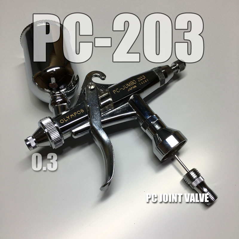 Photo1: PC-JUMBO 203 (PC Joint valve【S】) （Simple Packaging）【Special price】