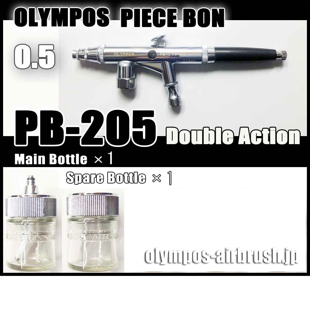 Photo1: PB-205・GS　【PREMIUM】 (Simple packaging)