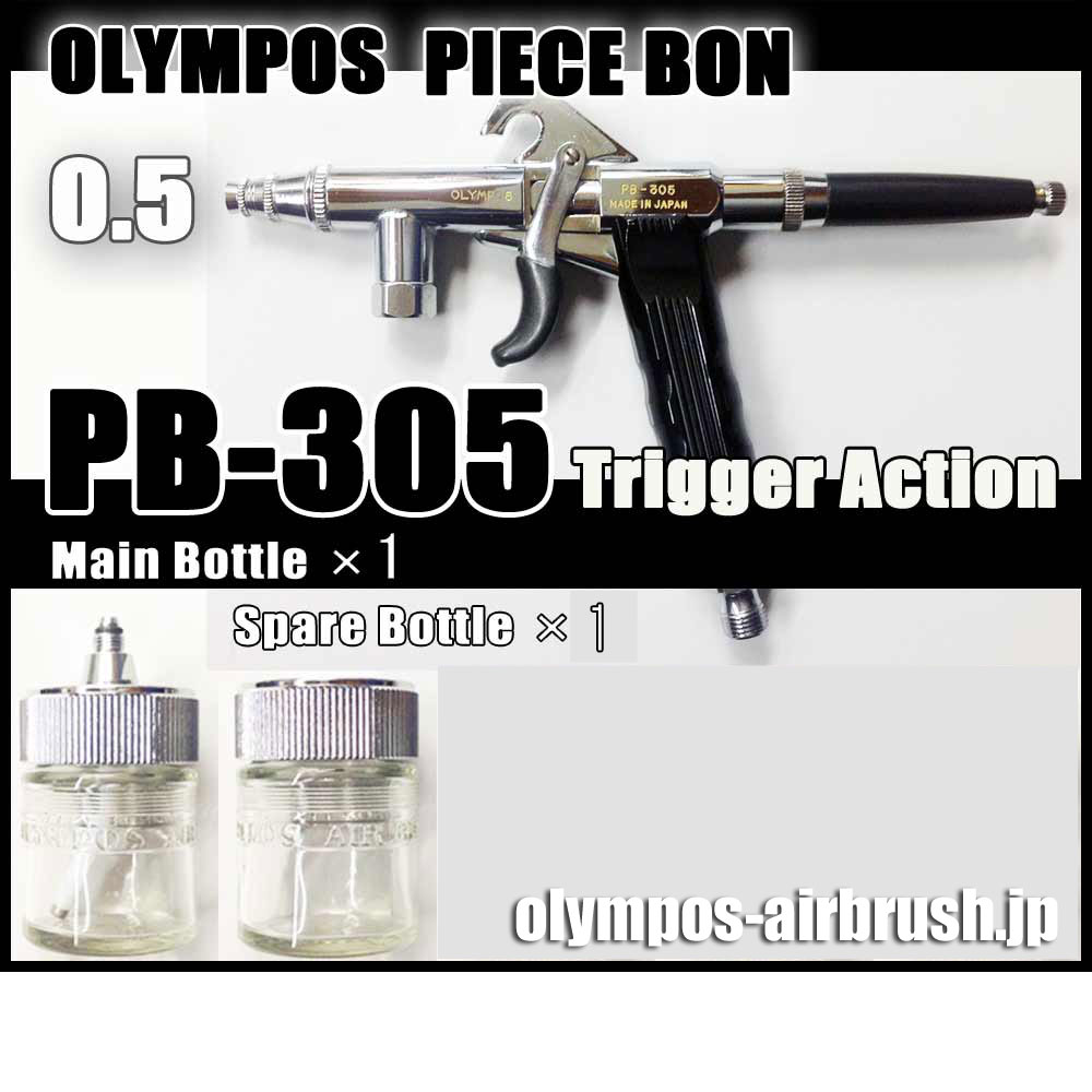 Photo1: PB-305・GS　【PREMIUM】 (Simple packaging)
