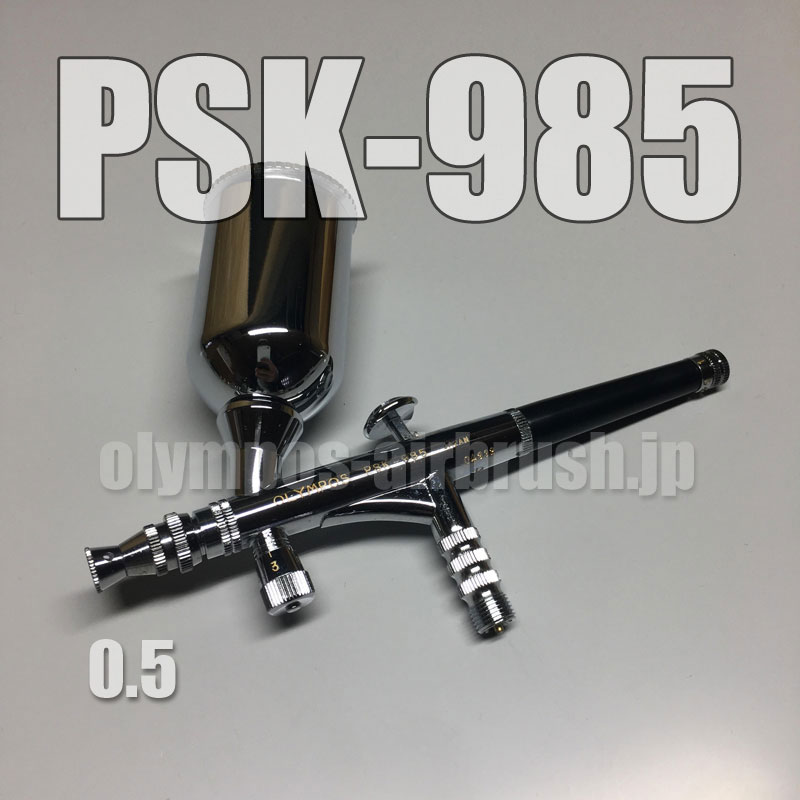Photo1: PSK-985【PREMIUM】 (Simple packaging)＜The remainder is a little. ＞
